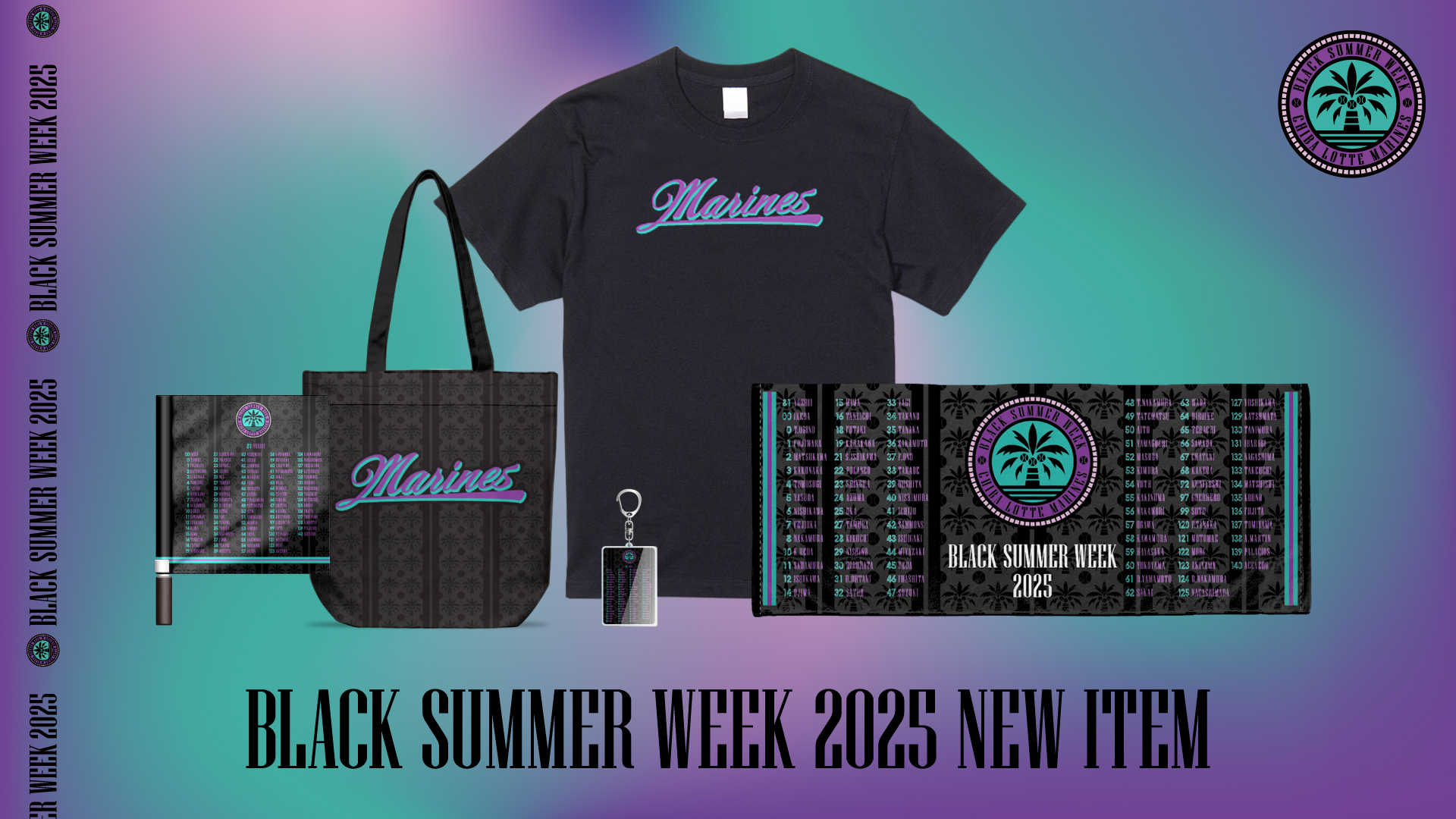 BSW NEW ITEM